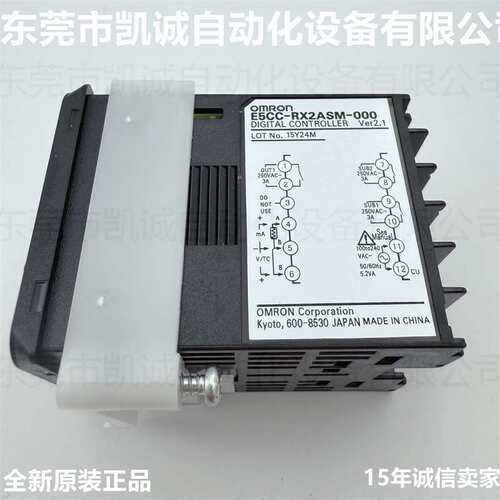E5CC-RX2ASM-000 有现货OMRON温控控制器AC100-240V