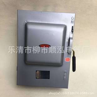 400A 封闭式 3Z熔断式 400A低压负荷开关 防雨开关 铁壳开关HH3 HH3