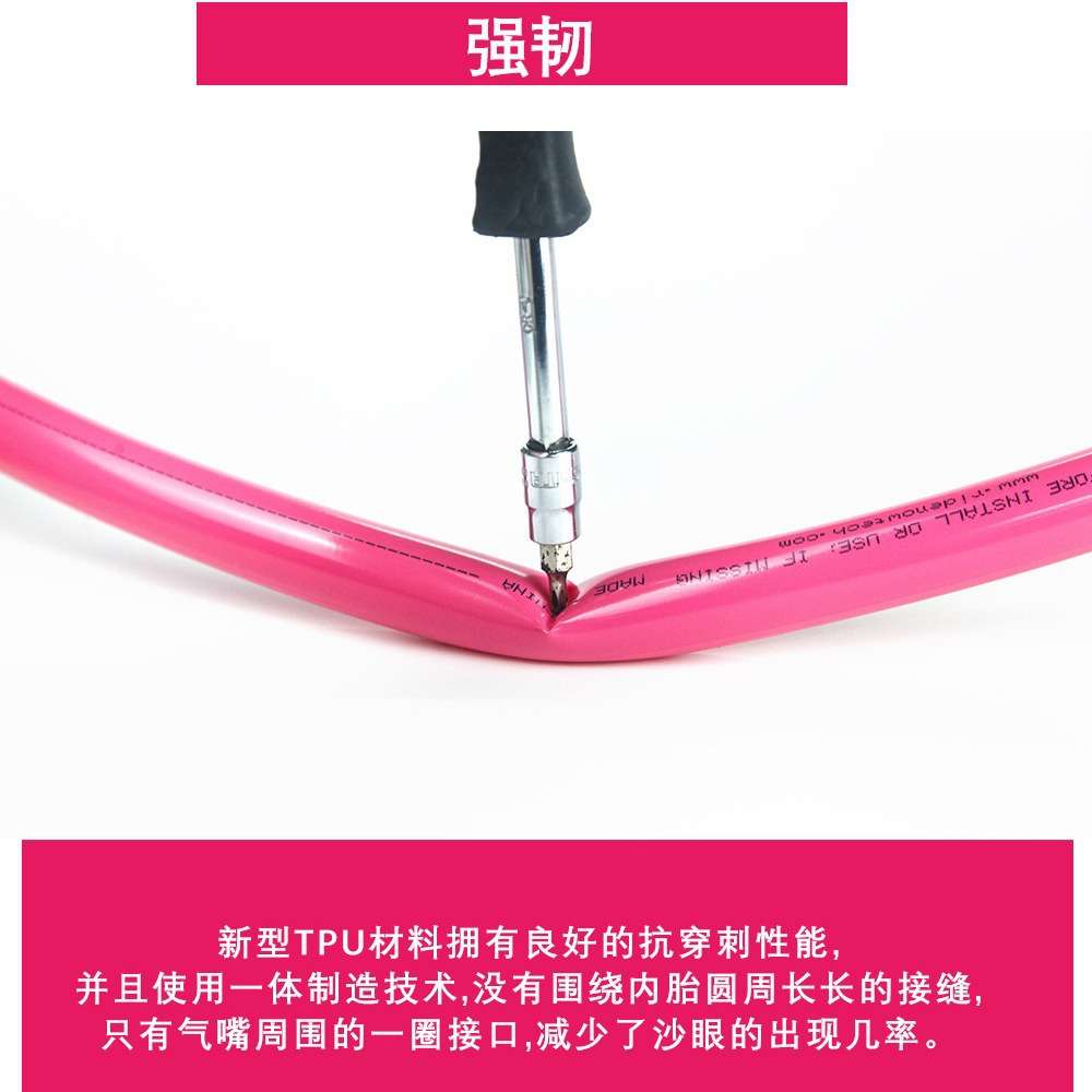 RideNow超轻自行车内胎儿童平衡车TPU抗穿刺材质法嘴/美嘴内胎22g