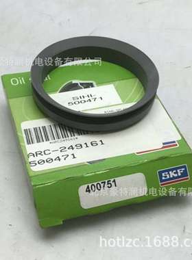 斯凯孚SKF油封CR14875 14876 14886 14887 14903进口铁壳密封圈