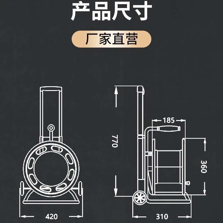 ZY-SL36010 拉杆式电缆盘 220V 10A/16A 360mm电线收纳绞盘电缆盘