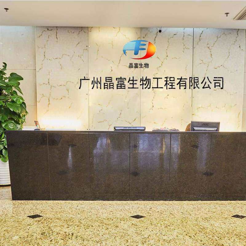 谷胱甘肽 食品级谷胱甘肽 还原型谷胱甘肽 原料粉 欢迎选购