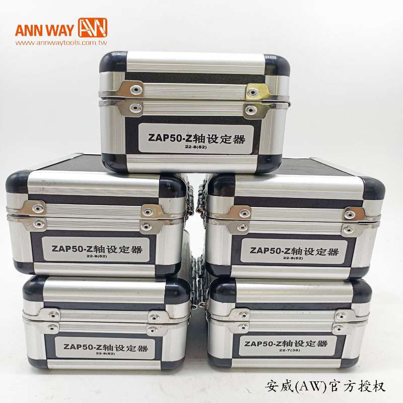 安威ANNWAY光电寻边器PM20 PM32 Z轴测定器ZAP50 ZIP50A ZM50A
