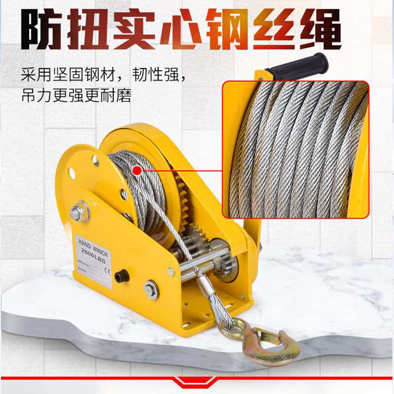 手摇绞盘双向自锁式小型葫芦拖车绞盘支架小吊机升降钢丝绳小绞盘