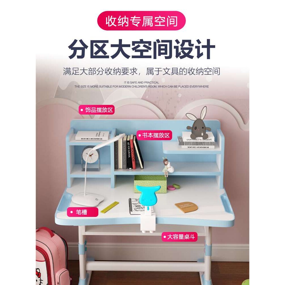 儿童学习桌书桌家用小学生写字桌作业课桌椅套装简约上男女孩