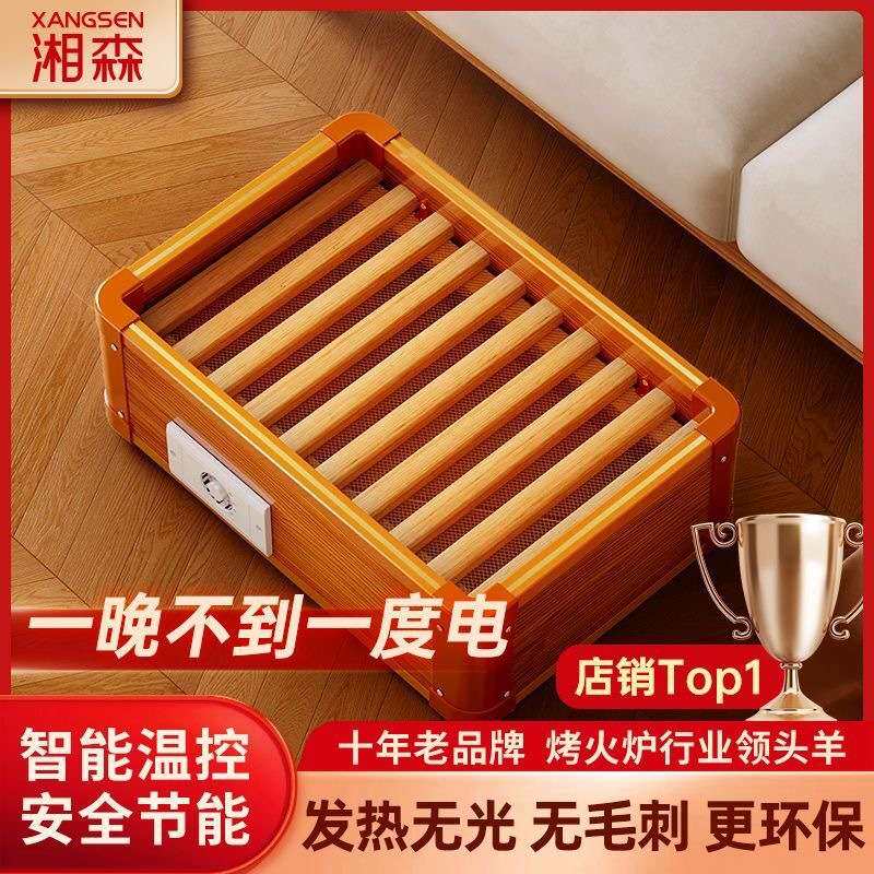 湘森实木取暖器家用烤火箱小型烘暖脚神器电火桶湖南烤火炉火箱BY