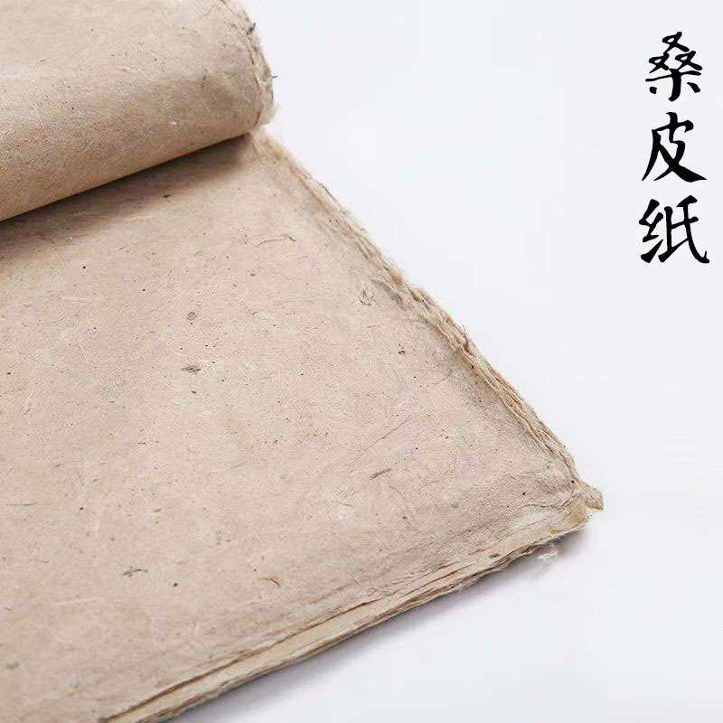 纯手工加厚桑皮宣纸纯皮植物篆隶魏碑专用投展参赛作品纸书画