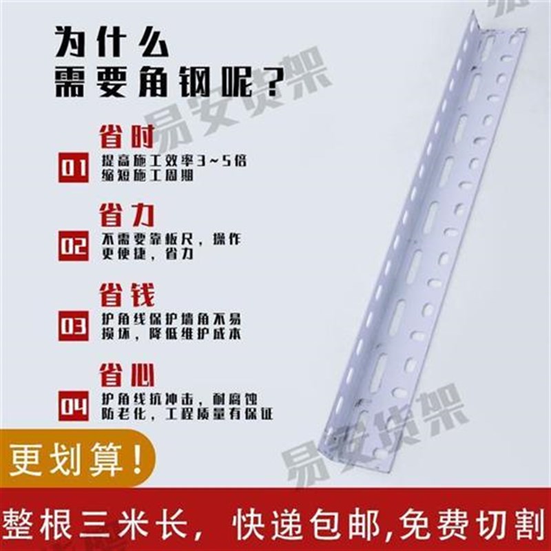 货架角钢材料组装仓库置物架多层角铁钢材超市三角铁架子支架花架