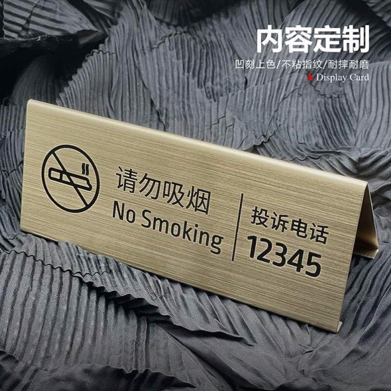 牌定制银牌不锈钢收桌号牌展示二维码摆台金属桌牌立牌三角号牌台