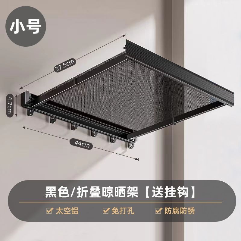 浴室可折叠伸缩浴巾架卫生间置物收纳架阳台壁挂免打孔毛巾晾衣架