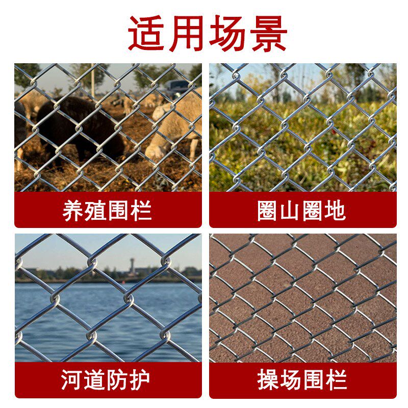 钢丝网铁丝网围栏网养鸡狗牛羊养殖网勾花网钢丝网户外防锈热镀锌
