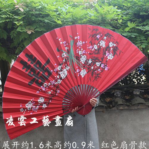 中国风大挂扇扇子工艺扇折扇 影楼摄影婚庆装饰扇 礼品扇红布喜字