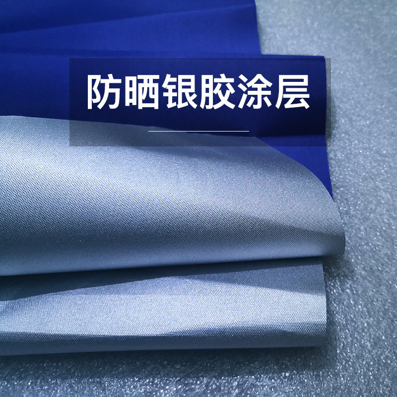 遮阳伞布大太阳伞户外摆摊伞四方伞斜伞伞布四角加厚双层布防水布