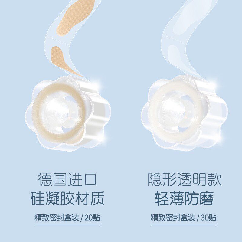 防磨脚神器后跟贴高跟鞋足皮鞋脚趾鞋子硅胶帖隐形胶带脚踝磨新款