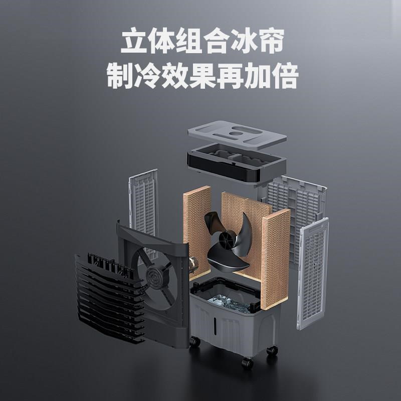 新款工业冷风机销售家用制冷可移动空调扇商用加水工业冷风机