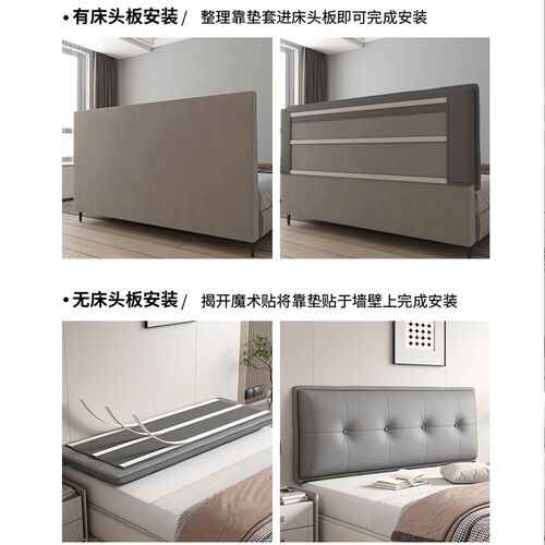 科技布软包实木床头靠背靠垫榻榻米靠垫免洗防撞靠背垫自粘靠背包