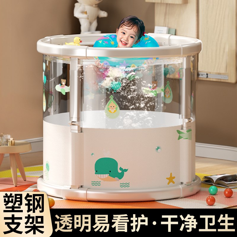 婴儿游泳桶家用可折叠新生儿童泳池宝宝室内透明洗澡盆浴桶泡澡桶