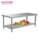 甄选lecon 0.6米厨房操作台不锈钢层架 乐创商用双层平板台1.2