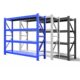 甄选皇球重型仓库货架置物架仓储多层加厚货物架子承重600KG 重型