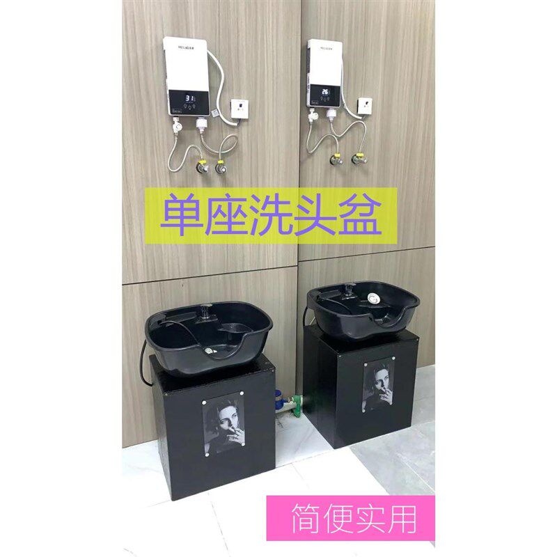 单座洗头盆美发店发s廊理发店做式洗头快剪冲水洗头床
