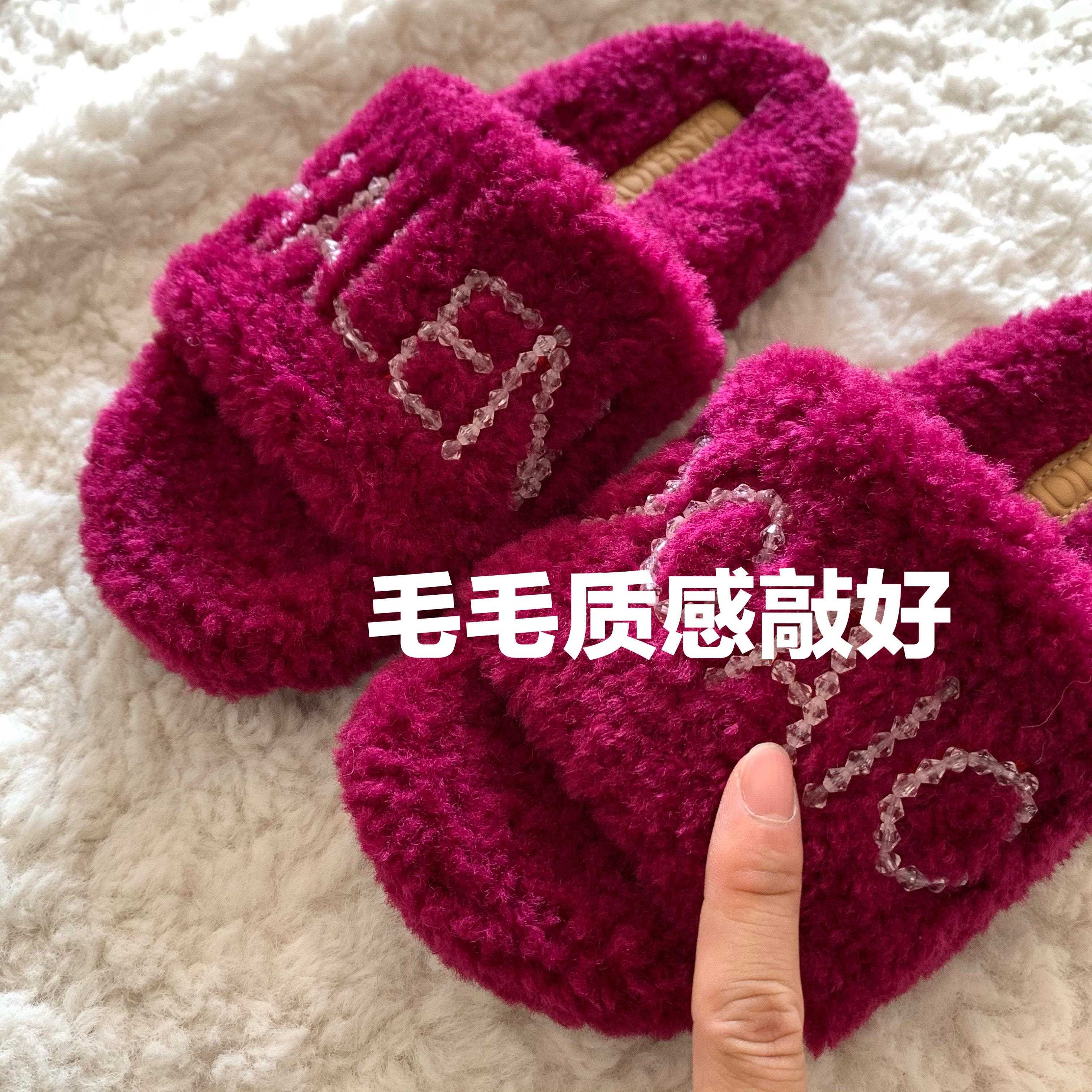 玫红火龙果~厚OXB毛毛底拖鞋女外穿新字款秋冬年时尚毛绒一拖
