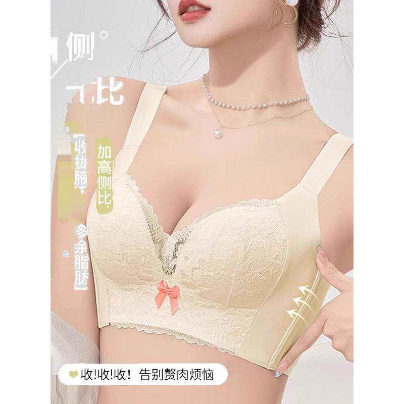 整型内衣女HUX调聚拢圈小胸显大防下垂收副乳文胸罩钢上托无防外