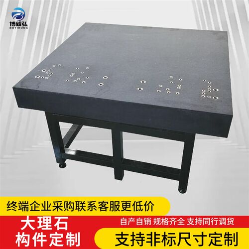 大理石检测平台大理石测量工作台00级机K械构件横梁立柱螺纹孔定