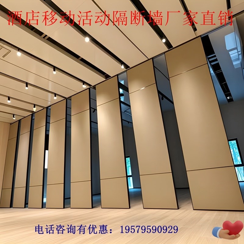 酒店活动高隔断墙饭店包厢宴会厅办公会议室移动S折叠隔音门板吊