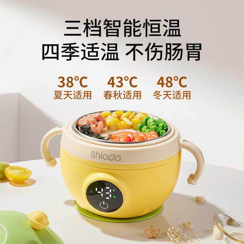 儿童智能恒温碗宝盘具宝辅食餐充电ubLyqKDq婴温儿吸保碗防摔防烫
