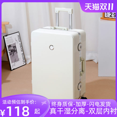 行李箱女2025新款高级结实耐用拉杆箱双封闭内R衬旅行箱学生登机