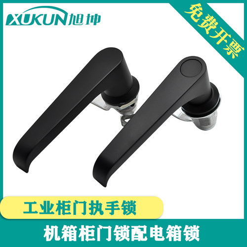 工业柜门执手锁机箱柜门锁配u电箱锁开关柜门锁MS308长手柄把手锁