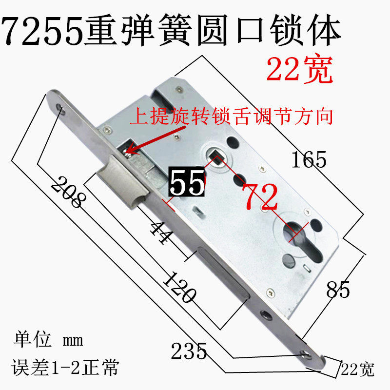 大门锁锁体 防火锁体7z255锁体 加重圆头锁体