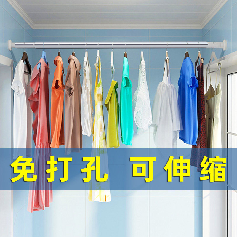 晾衣杆免打c孔铝合金阳台卫生间浴帘杆干湿分离挂衣杆窗帘杆伸缩