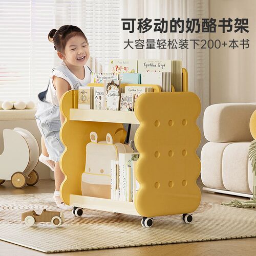儿童玩具收纳架幼l儿阅读区书架带轮移动小推车书柜宝宝绘本置物