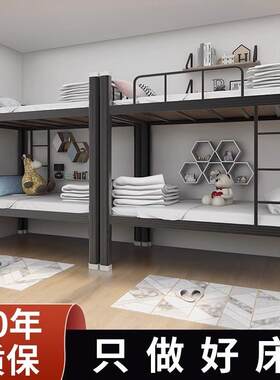 加厚钢制型材床上下铺闭口双人高低床学校公寓U公司宿舍铁架床