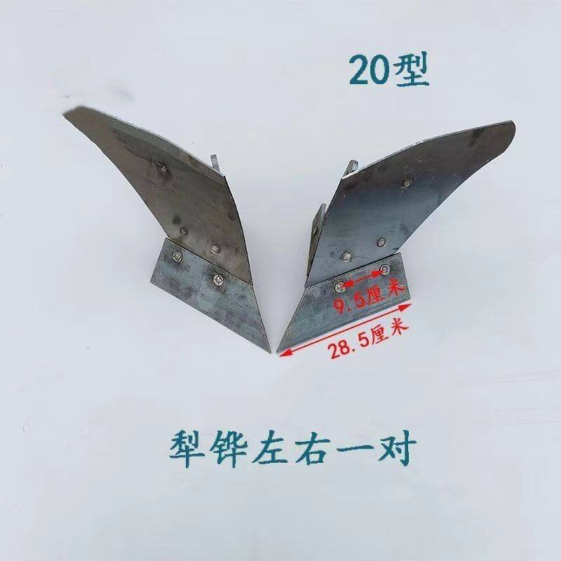 旋耕机新式重型翻转扶背犁撇w土器打梗器起垄器20铧式犁面小犁头