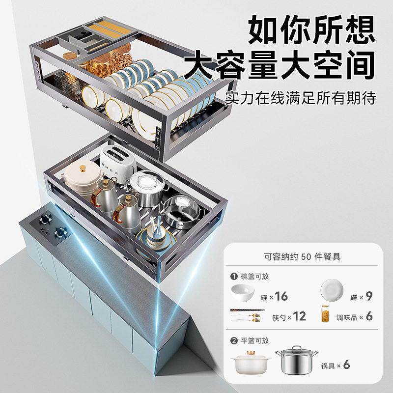 /碗厨房拉篮整体屉橱柜篮不无品牌/锈双钢层抽式调味调料收纳篮