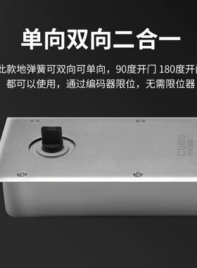 180S防水地埋式单向双向电C动地弹簧自动玻璃门电动开门机