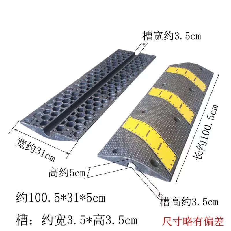 线槽减速带橡塑抗压槽3厘米过马路线槽橡胶线P槽室内室外线槽大槽