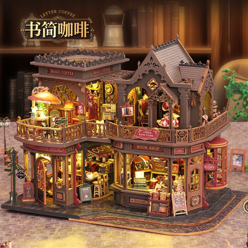 diy小屋c手工咖啡书店迷你别墅拼装模型建筑微缩场景积木摆件礼物