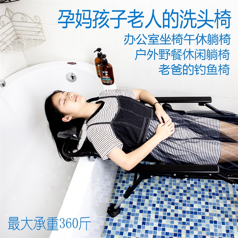 孕妈专用洗头躺椅可折l叠设计 家用大人洗头椅适用月子期 黑色洗