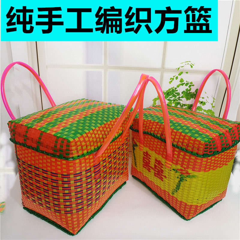 长方形购物篮收纳篮野餐篮y篮子钓鱼篮环保食物篮纯手工编织