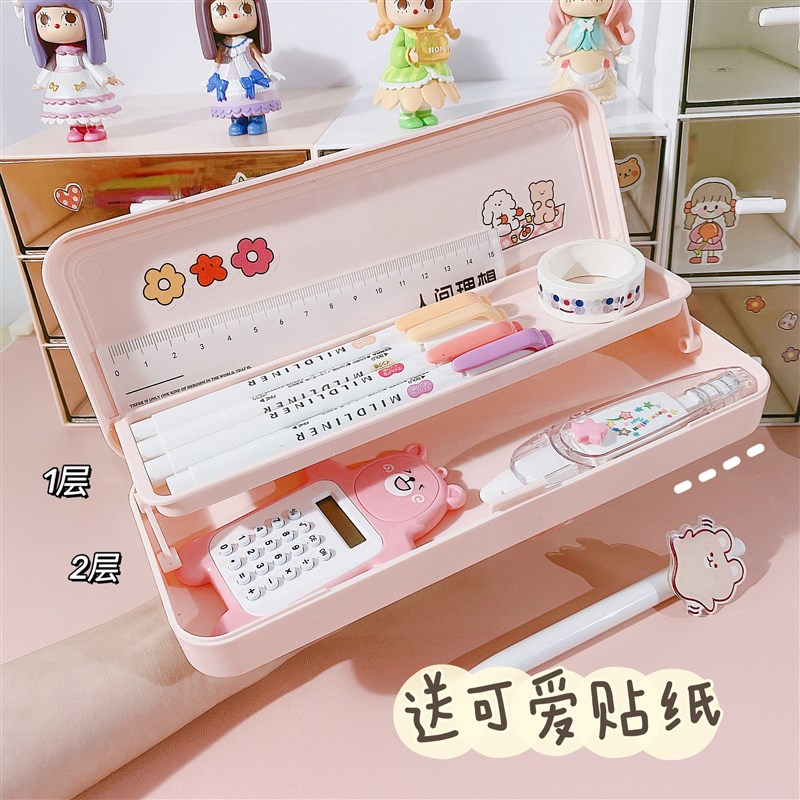 小学生笔盒儿童铅笔盒o女日系简约ins可爱大容量双层文具盒多功能