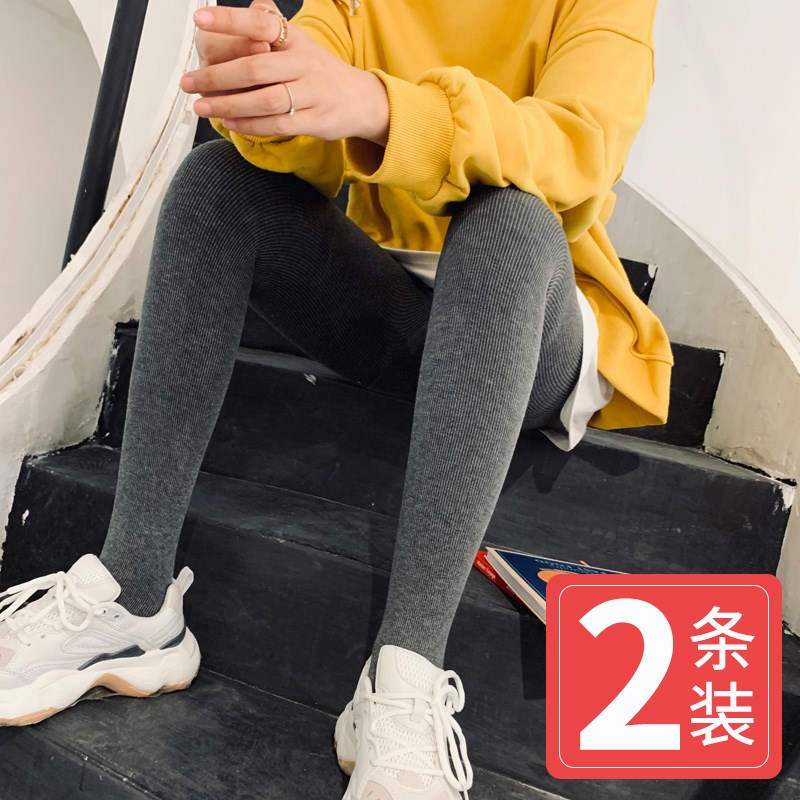 2019年新款秋冬季灰色螺纹打底裤女外穿春秋薄Q款加绒内穿保暖秋
