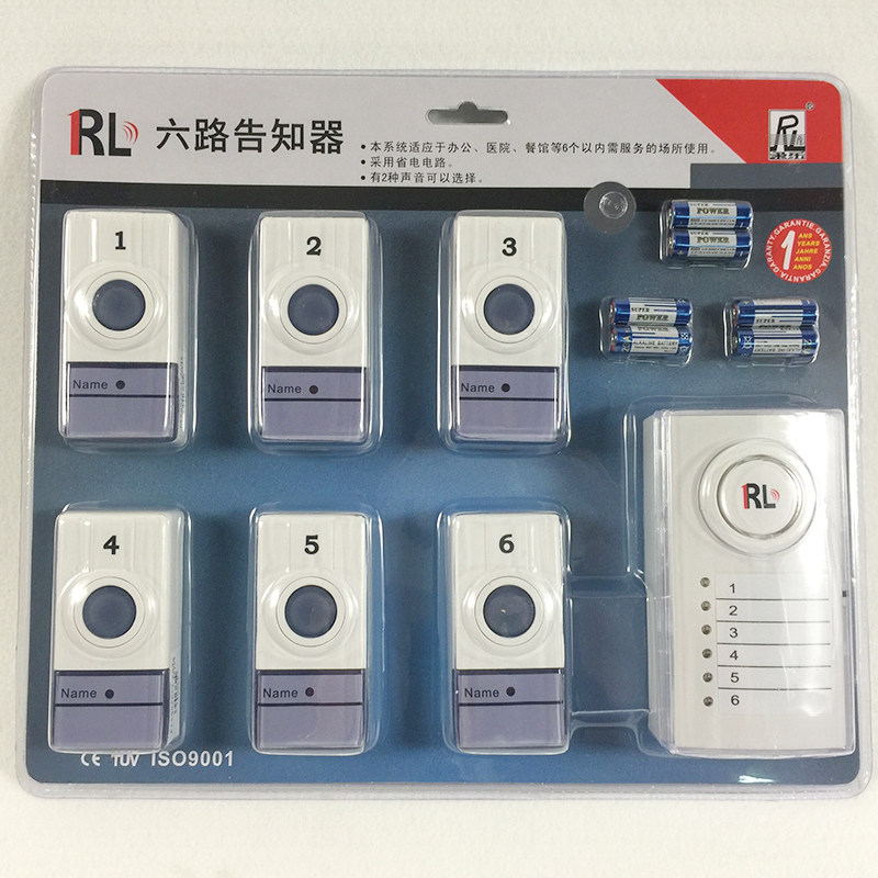 六路无线服务呼叫器 茶楼办公用呼G叫器 病房老人护理呼叫器