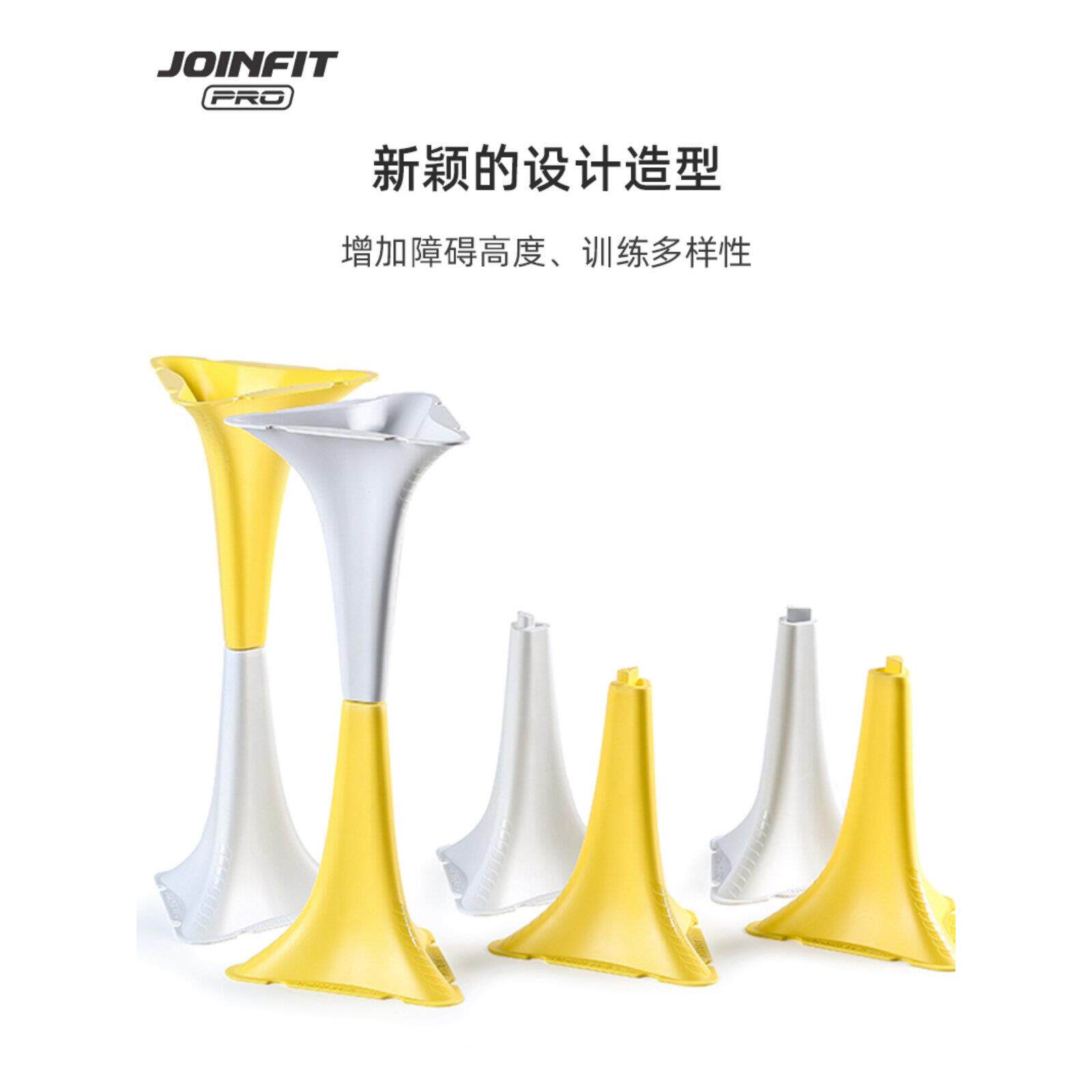 标练志标志球桶敏捷步伐训练标DRJ志障碍筒栏足球篮训碟器材