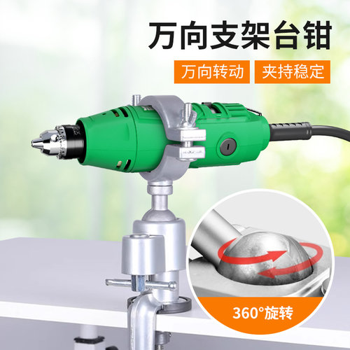万向台钳小型多功能家用万向迷你小G台虎桌钳工作台桌平口台虎钳
