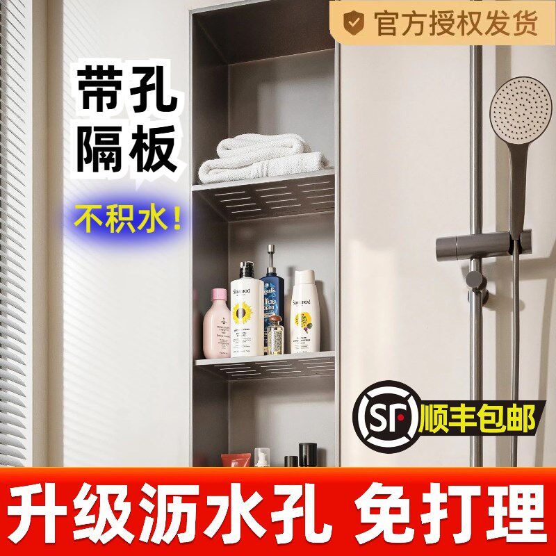 304不锈钢卫生间壁龛嵌入式金属浴室置物架内嵌隔板电Z视拱形壁龛