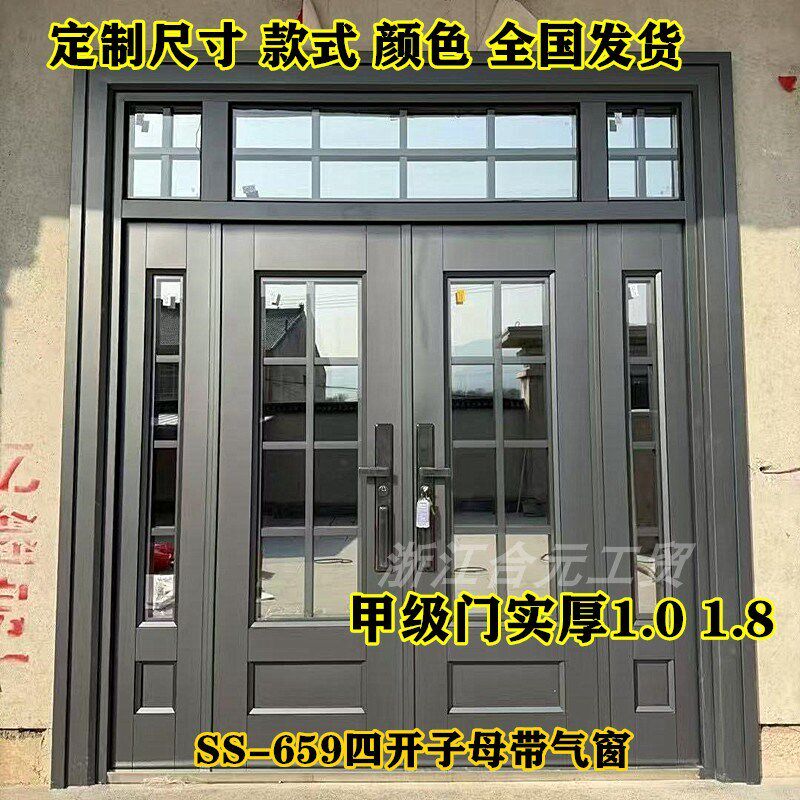 别墅大门庭院自建房m不锈钢阳台客厅入户进户双层门防盗仿铜玻璃