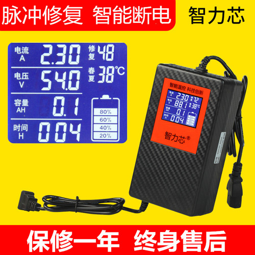 石墨烯铅酸48v60v72v智能液晶检测大功率脉冲O电动三轮车电动车充